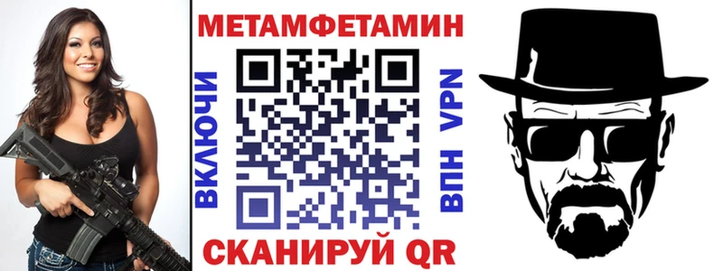 Amphetamine VHQ Рубцовск