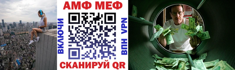 АМФЕТАМИН 97%  Рубцовск 