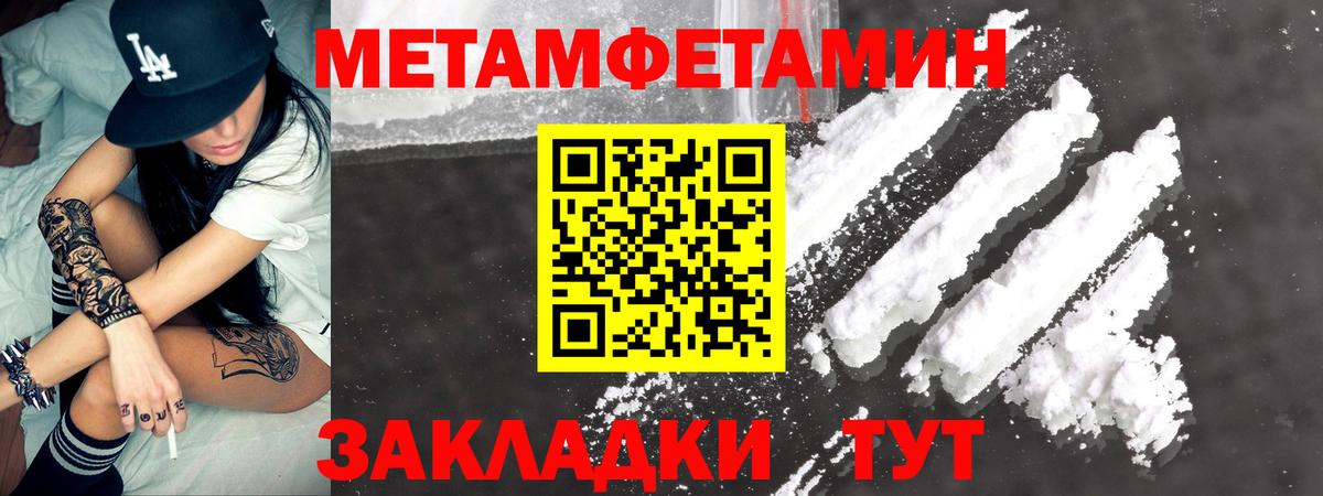 АМФ 97% Рубцовск