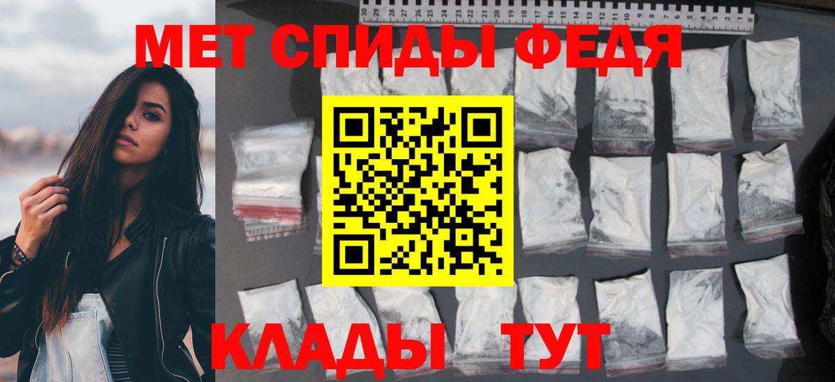 Amphetamine  Рубцовск  Амфетамин Premium 