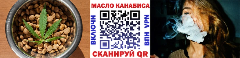 Печенье с ТГК марихуана  закладки  Рубцовск 