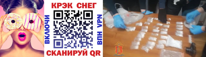 Cocaine Колумбийский  купить закладку  Рубцовск 
