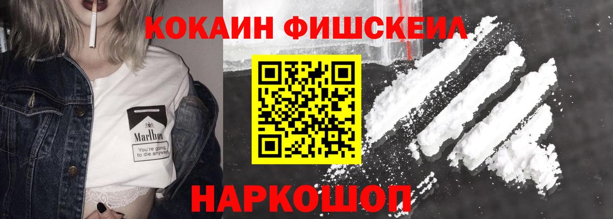 Cocaine Боливия Рубцовск