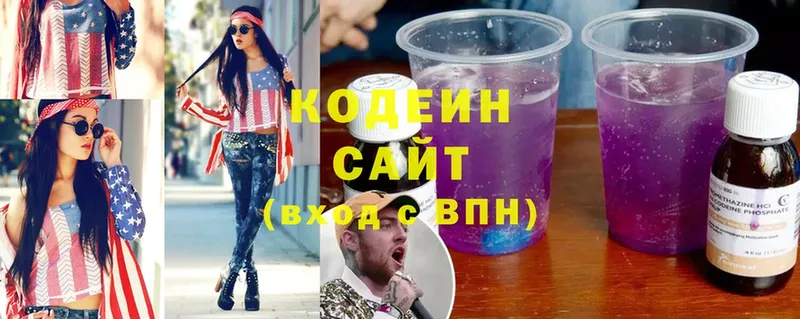 кракен ссылки  Рубцовск  Codein Purple Drank 