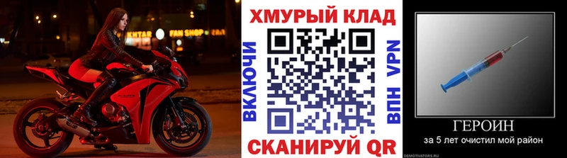 Героин афганец МЕГА как войти Рубцовск