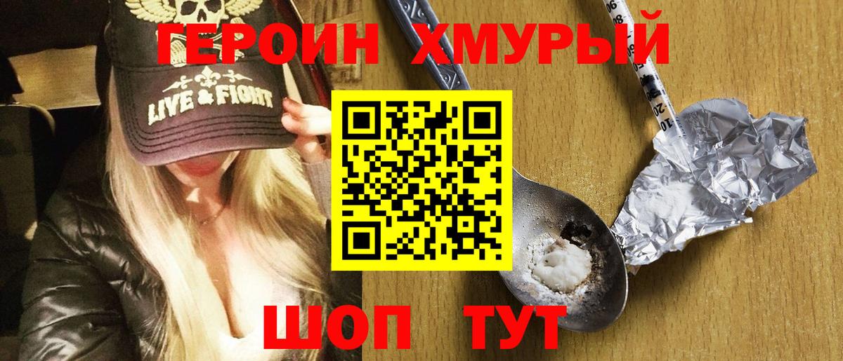 МДМА Рубцовск