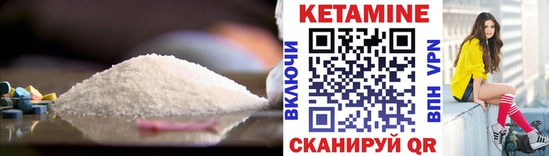 хочу omg ссылки КЕТАМИН VHQ Рубцовск