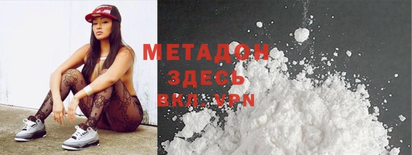 молекула духа Лабытнанги