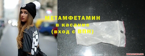 мефедрон VHQ Нестеровская