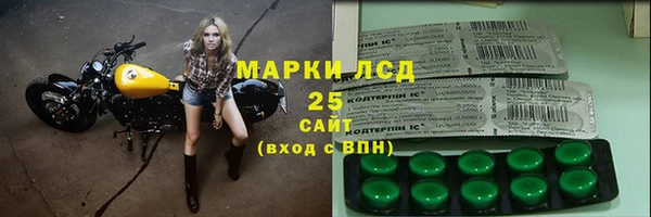 МДМА Лагань