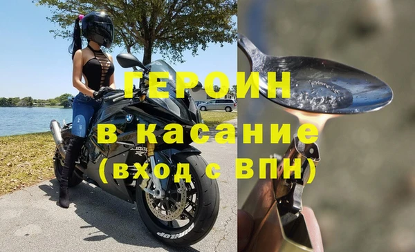 мефедрон VHQ Нестеровская