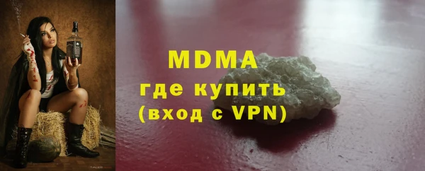 ALPHA-PVP Ладушкин