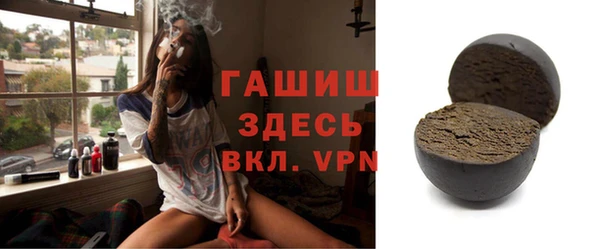 мефедрон VHQ Нестеровская