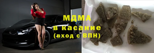 МДМА Лагань