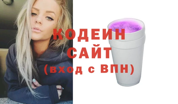 МДМА Лагань
