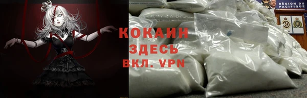 марки nbome Куйбышев