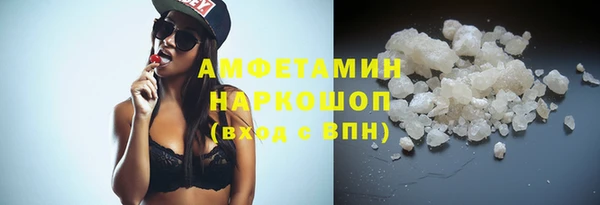 марки nbome Куйбышев