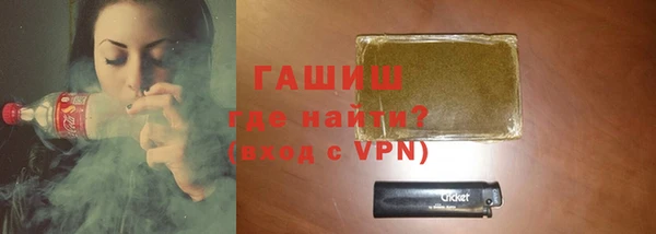 бошки Калининец