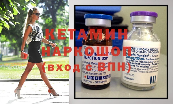 марки nbome Куйбышев