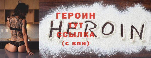 бошки Калининец