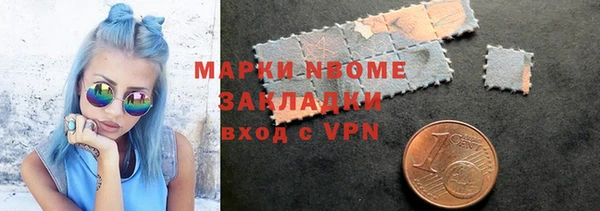 мефедрон VHQ Нестеровская