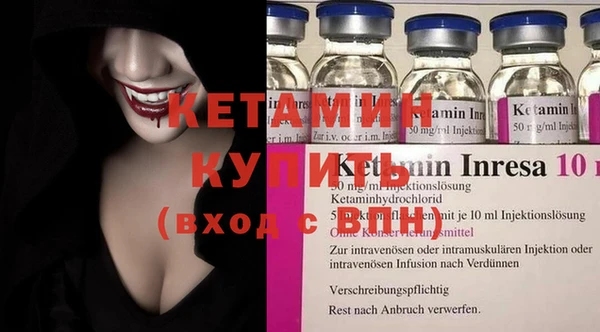 молекула духа Лабытнанги