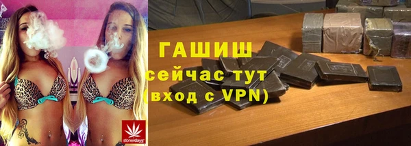 ALPHA-PVP Ладушкин