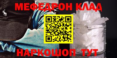 спиды Апшеронск