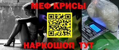 спиды Апшеронск