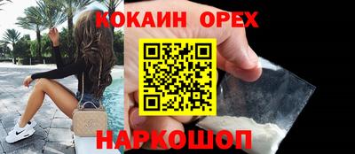 прущая мука Аргун
