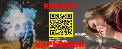 спиды Апшеронск