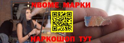 мефедрон Бийск