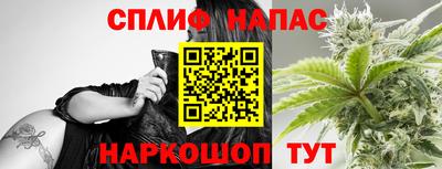 прущая мука Аргун