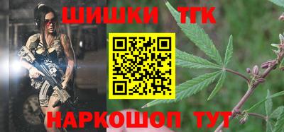 мефедрон Бийск