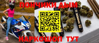 прущая мука Аргун