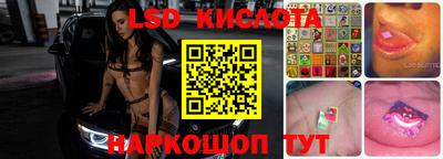 спиды Апшеронск