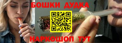 мефедрон Бийск