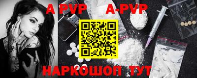 мефедрон Бийск