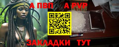 спиды Апшеронск