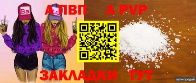 прущая мука Аргун