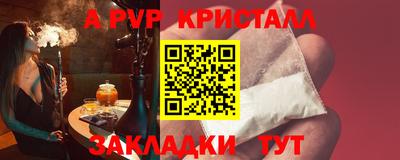 jwh Апрелевка