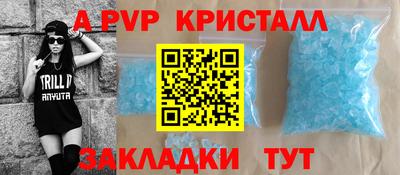 прущая мука Аргун