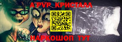 прущая мука Беслан