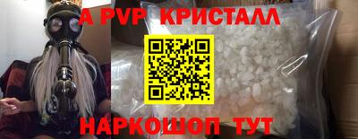 спиды Апшеронск