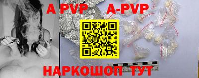 прущая мука Аргун