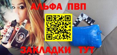 прущая мука Аргун