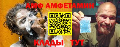 спиды Апшеронск