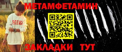 прущая мука Аргун