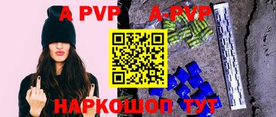 jwh Апрелевка