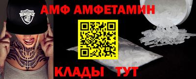 мефедрон Бийск